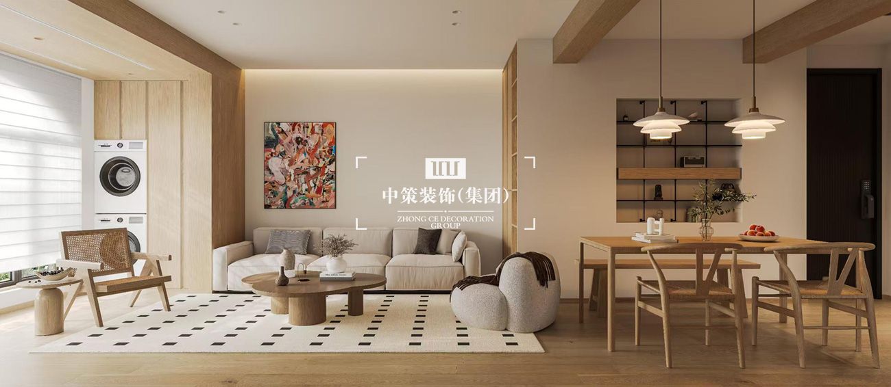 中策家装设计